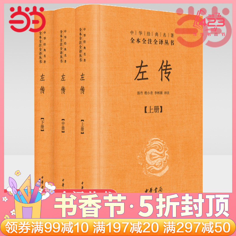 盘点以春秋战国时期为背景的影视作品，电影、电视剧、纪录片一网打尽。