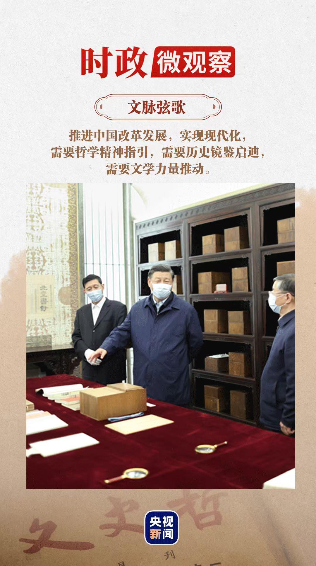 我们为什么要学文史哲_文史哲学集成_文史哲学报