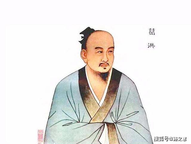 葛洪点金——古代炼丹术与化学成就