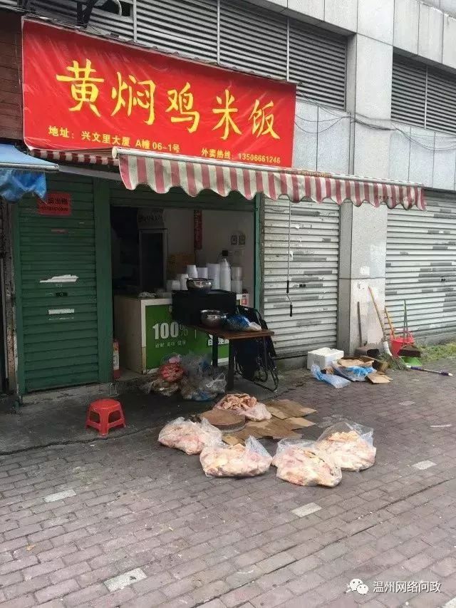 超恶心！不敢吃“黄焖鸡米饭”的原因竟是……