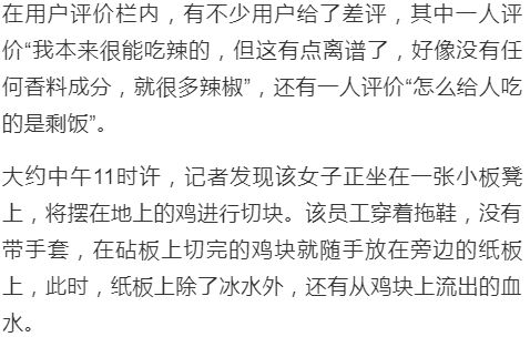 黄焖鸡历史故事_焖鸡黄焖鸡怎么做_黄焖鸡历史