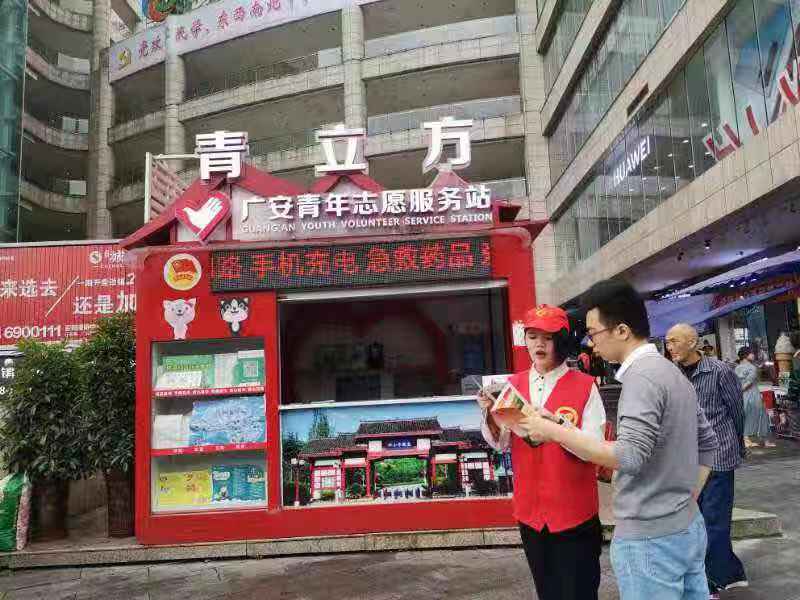 青年社会服务与中国高质量发展_青年服务社会_青年社会服务照片