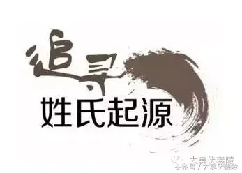 《姓氏寻宗》郭姓——历史来源