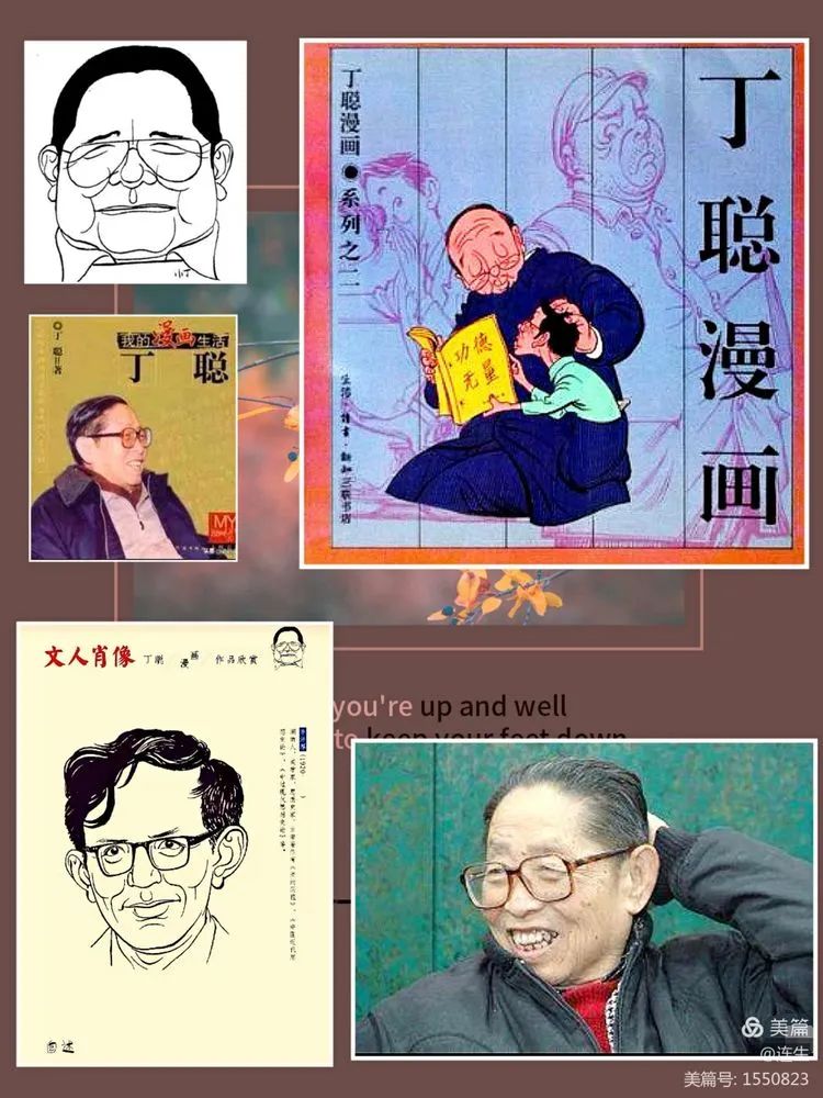 北镇历史人物_北镇名人录_北镇历史名人