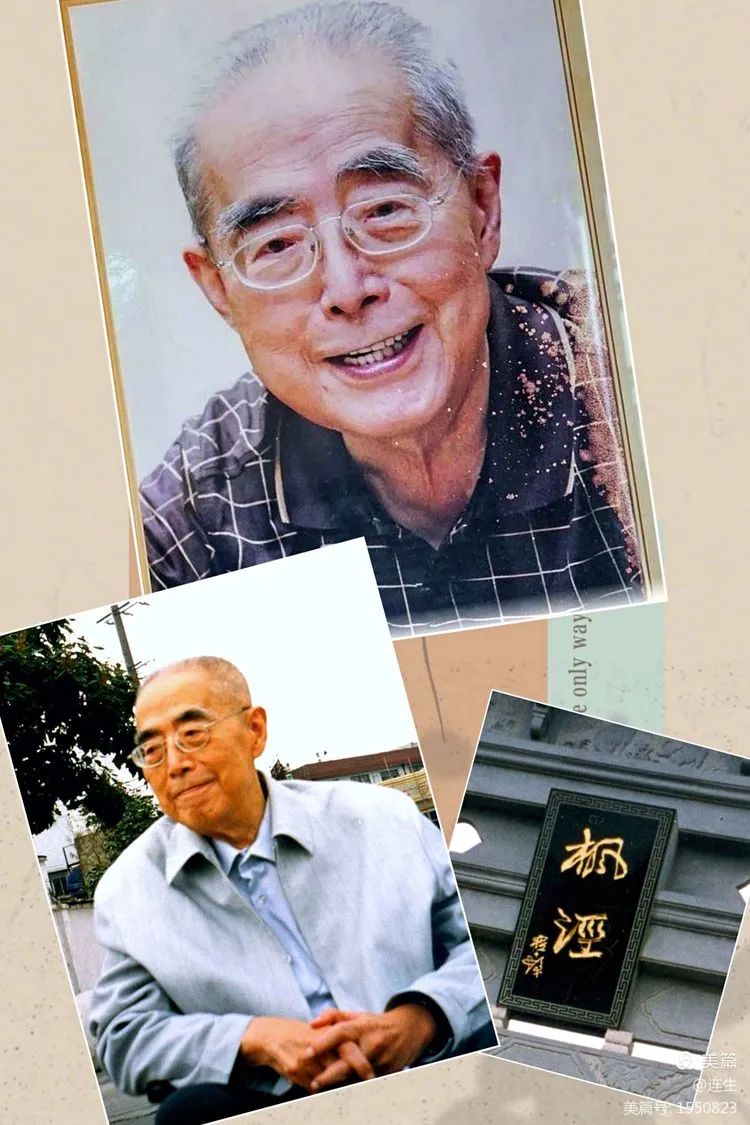 北镇历史人物_北镇历史名人_北镇名人录