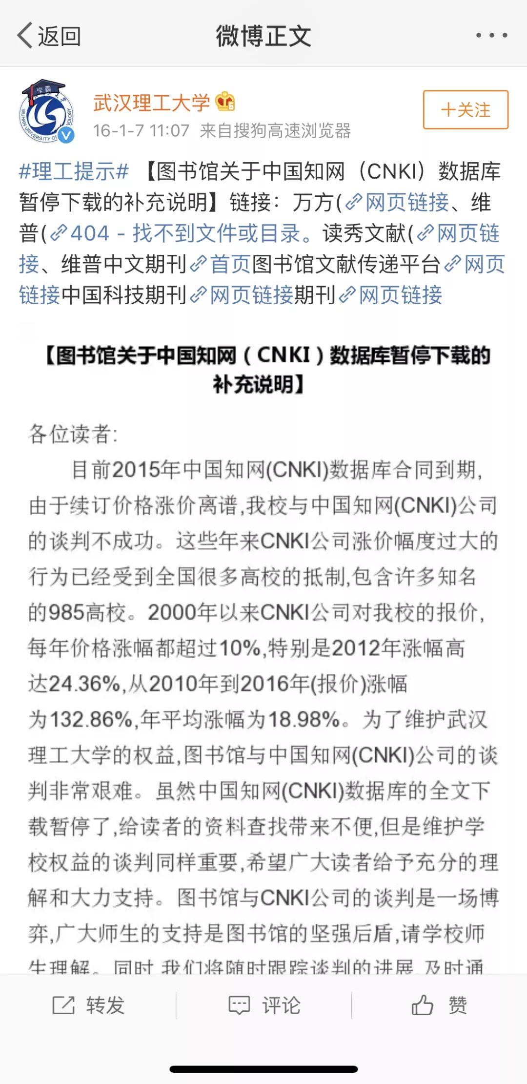 中国学术期刊网络出版总库_中国学术期刊网络出版总库在哪_中国学术期刊网络出版总库