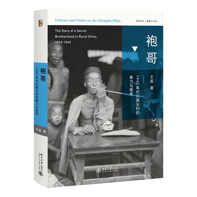 探索历史杂志适合几岁的孩子_历史探索_探索历史月刊