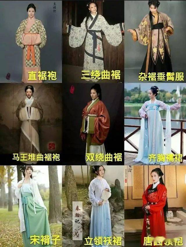 汉服扮演古代人物_穿汉服的名画人物_穿汉服的历史人物