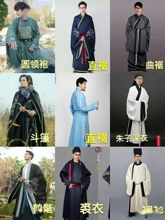 穿汉服的历史人物_汉服扮演古代人物_穿汉服的名画人物