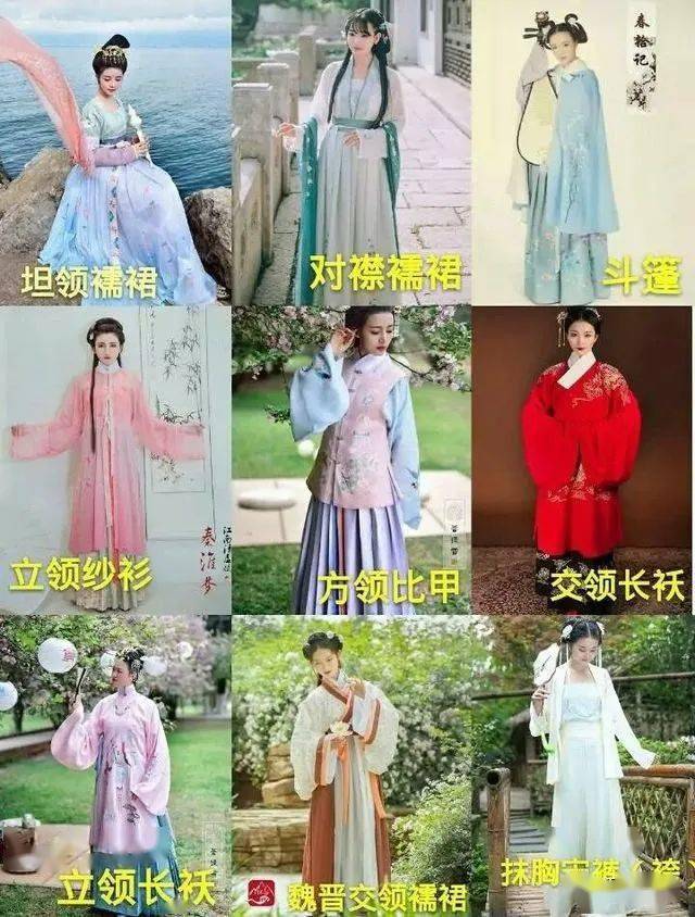 穿汉服的历史人物_穿汉服的名画人物_汉服扮演古代人物