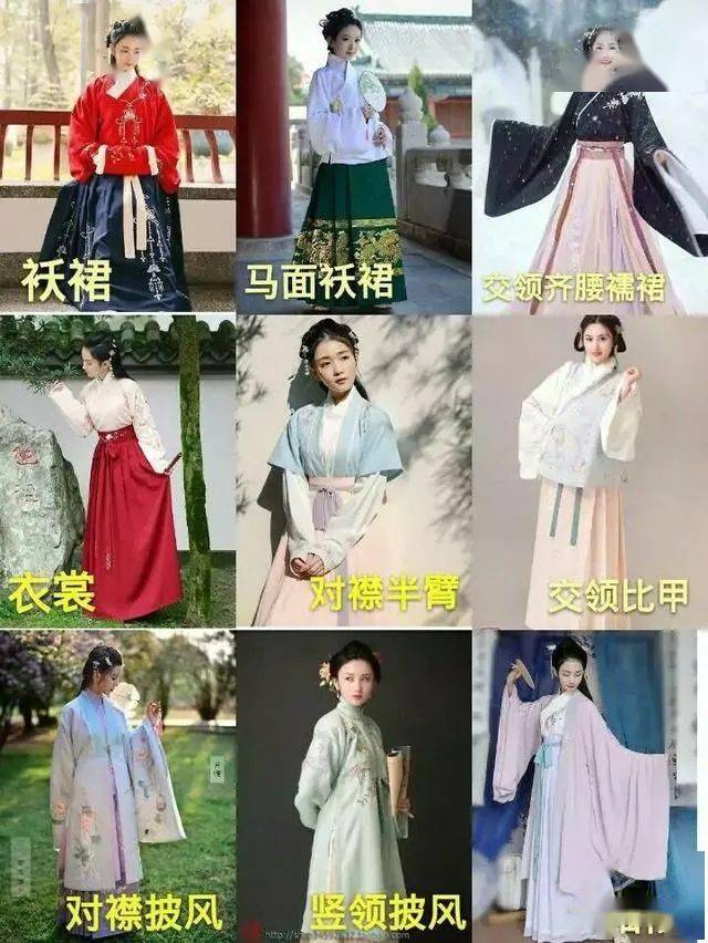 穿汉服的历史人物_穿汉服的名画人物_汉服扮演古代人物