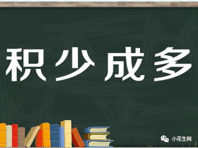 国学学生日常_国学学生体质健康标准_学生国学