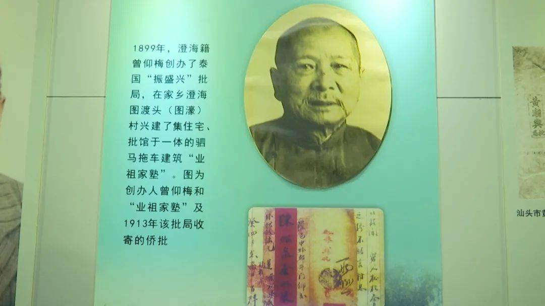 潮汕历史文化研究中心理事长_潮汕历史文化研究中心_潮汕历史中心文化研究会会长