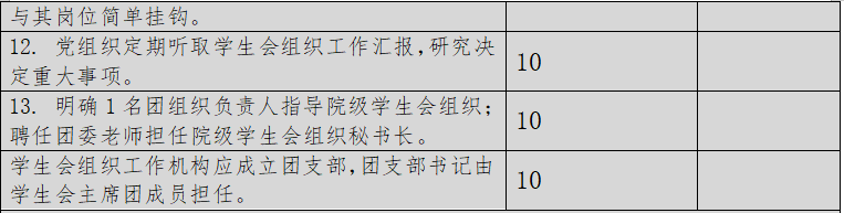 全国学校联盟网_全国学联_全国学生联盟