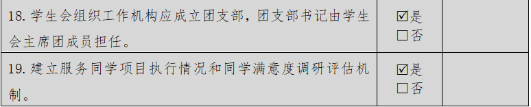 全国学生联盟_全国学联_全国学校联盟网