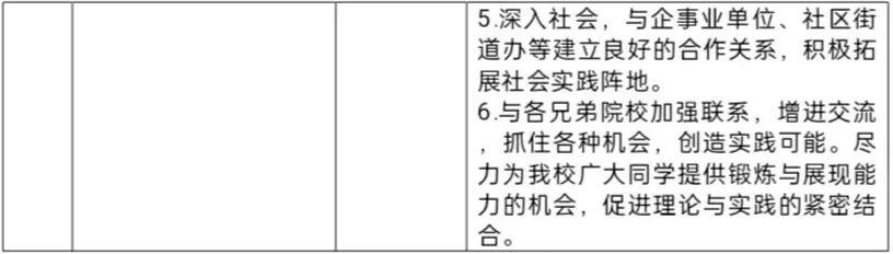 全国学生联盟_全国学生联合会官网_全国学联