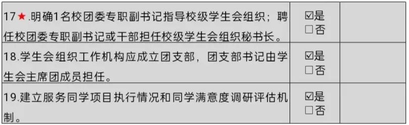 全国学生联盟_全国学生联合会官网_全国学联