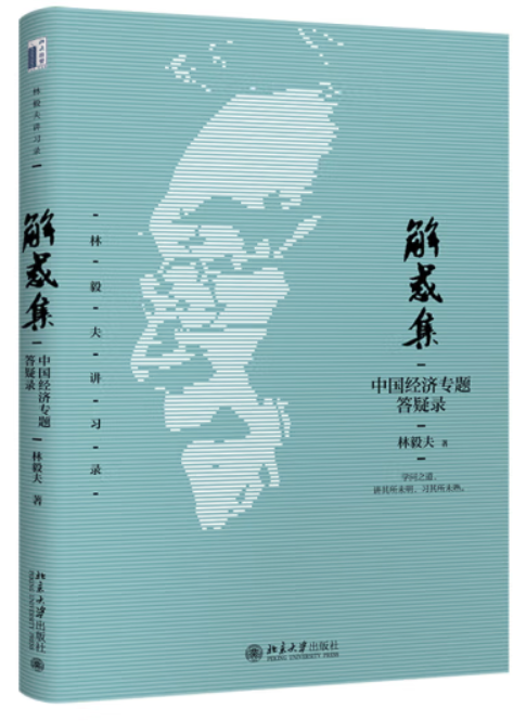 经济社会可持续发展的基本保障_经济社会发展的基础_社会与经济