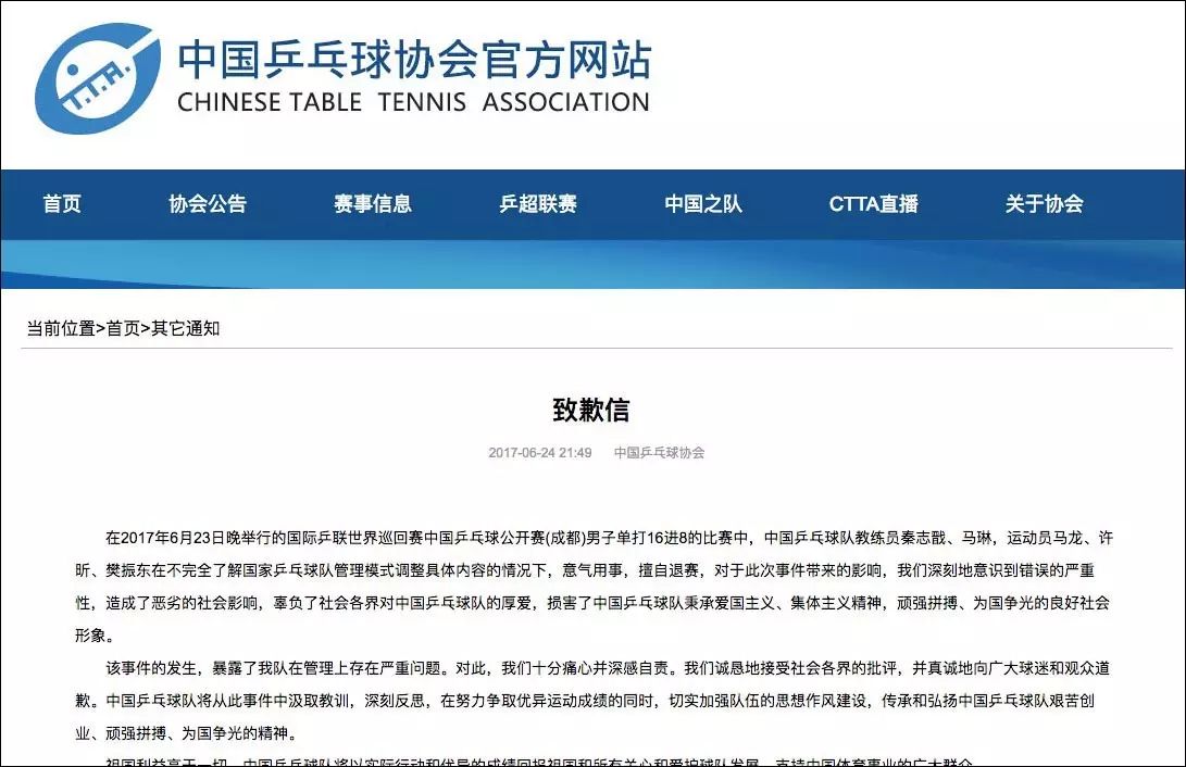 造成社会不良影响_造成社会恐慌是什么罪_社会造成的