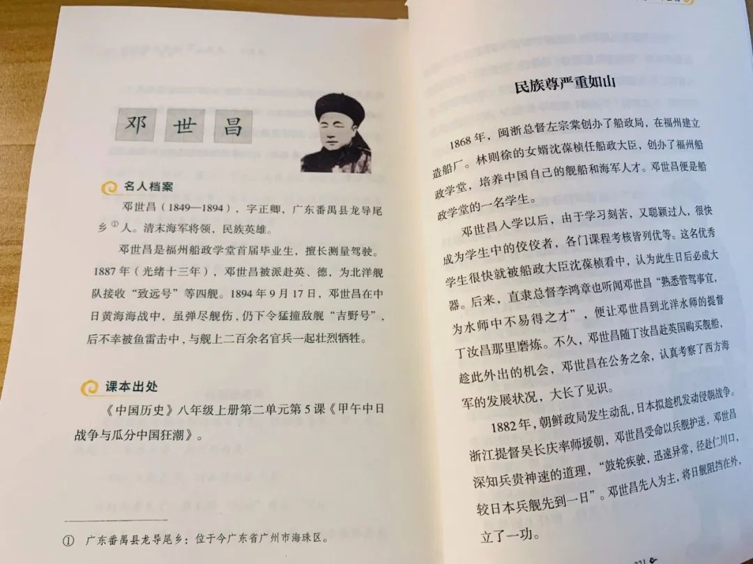 历史名人诸葛亮的生平故事_诸葛的历史名人_诸葛名人生平亮历史故事有哪些