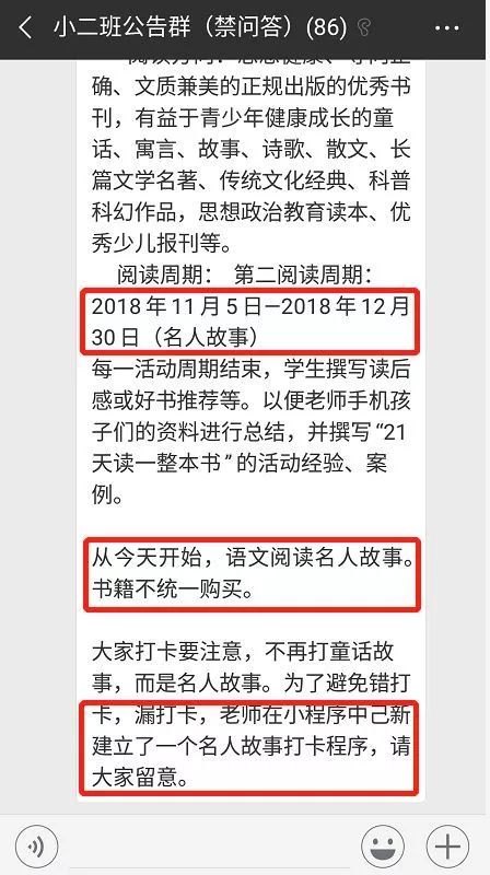 诸葛名人生平亮历史故事有哪些_诸葛的历史名人_历史名人诸葛亮的生平故事