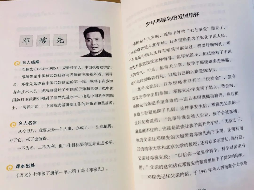 诸葛的历史名人_诸葛名人生平亮历史故事有哪些_历史名人诸葛亮的生平故事