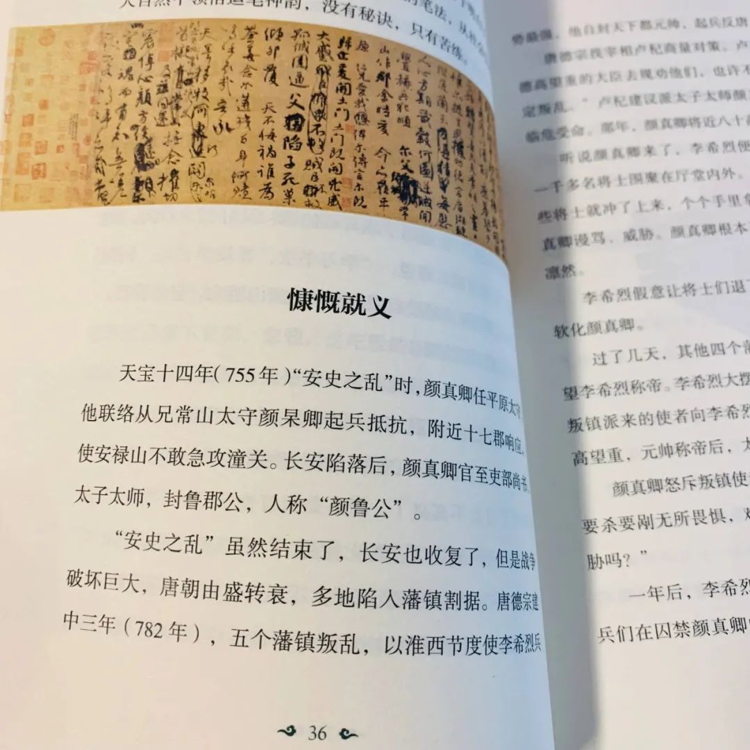 诸葛的历史名人_历史名人诸葛亮的生平故事_诸葛名人生平亮历史故事有哪些