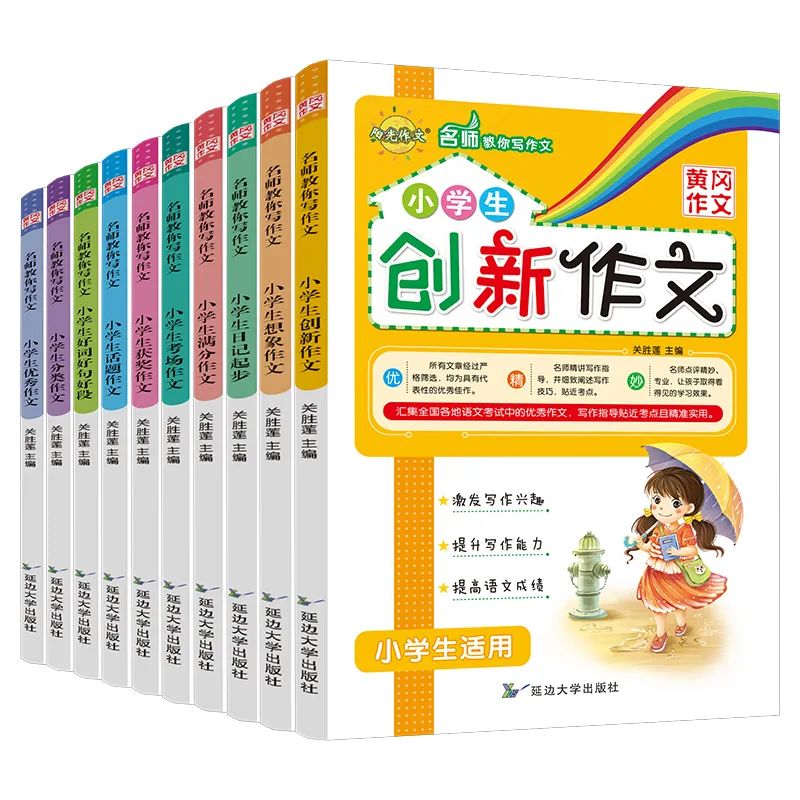 历史名人诸葛亮的生平故事_诸葛名人生平亮历史故事有哪些_诸葛的历史名人