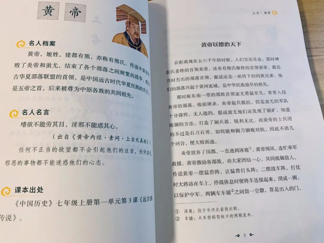 诸葛的历史名人_历史名人诸葛亮的生平故事_诸葛名人生平亮历史故事有哪些