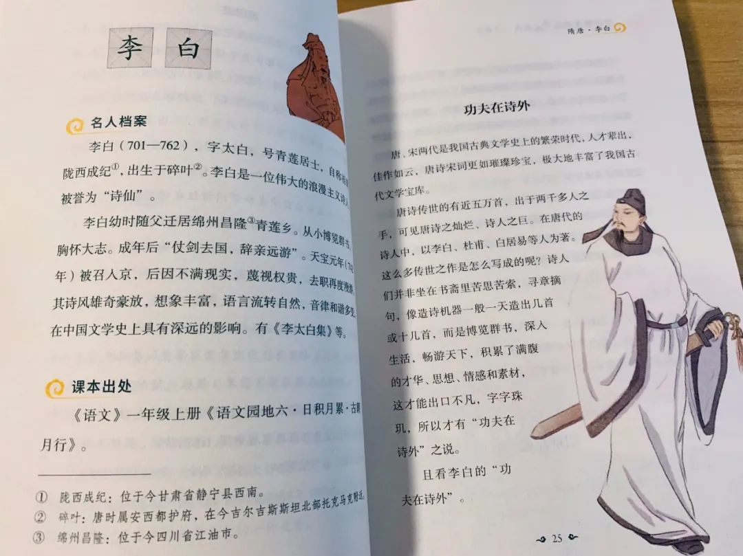 诸葛名人生平亮历史故事有哪些_历史名人诸葛亮的生平故事_诸葛的历史名人