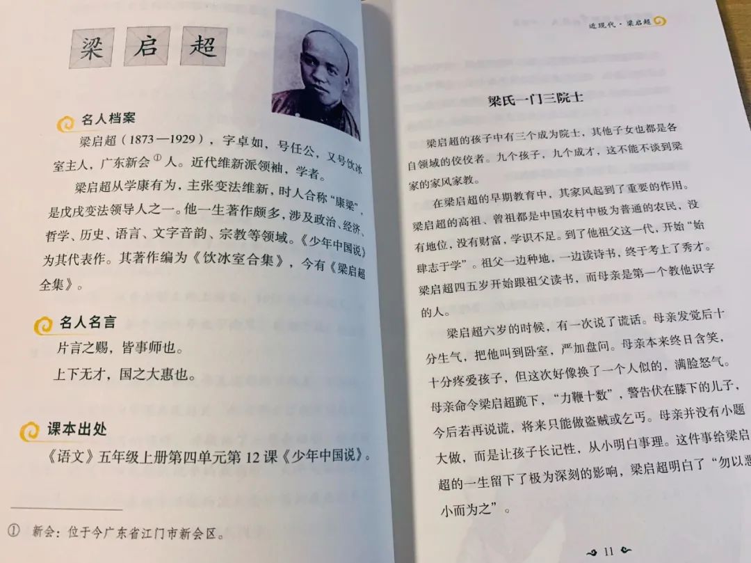 诸葛名人生平亮历史故事有哪些_诸葛的历史名人_历史名人诸葛亮的生平故事