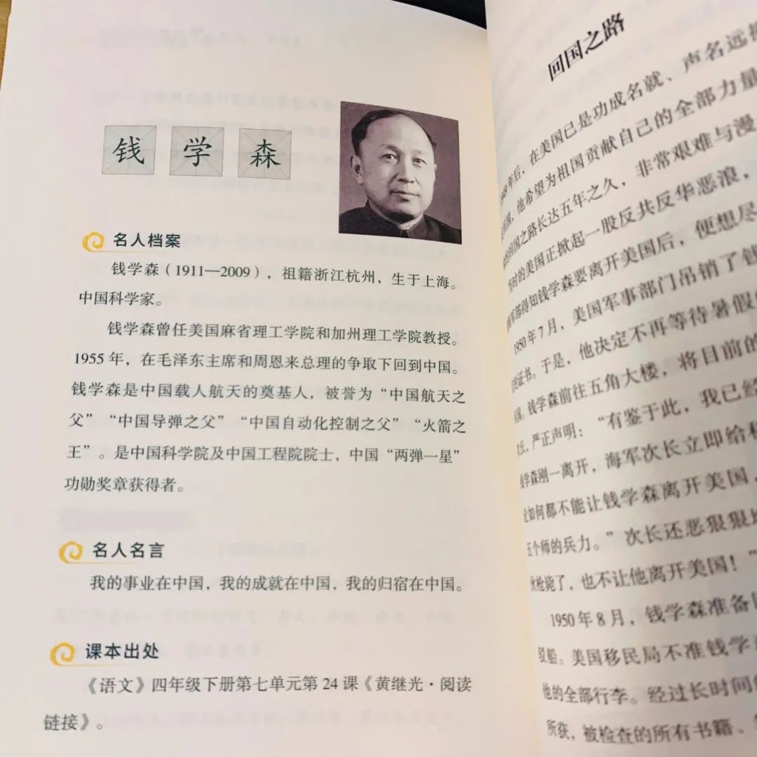 诸葛名人生平亮历史故事有哪些_诸葛的历史名人_历史名人诸葛亮的生平故事