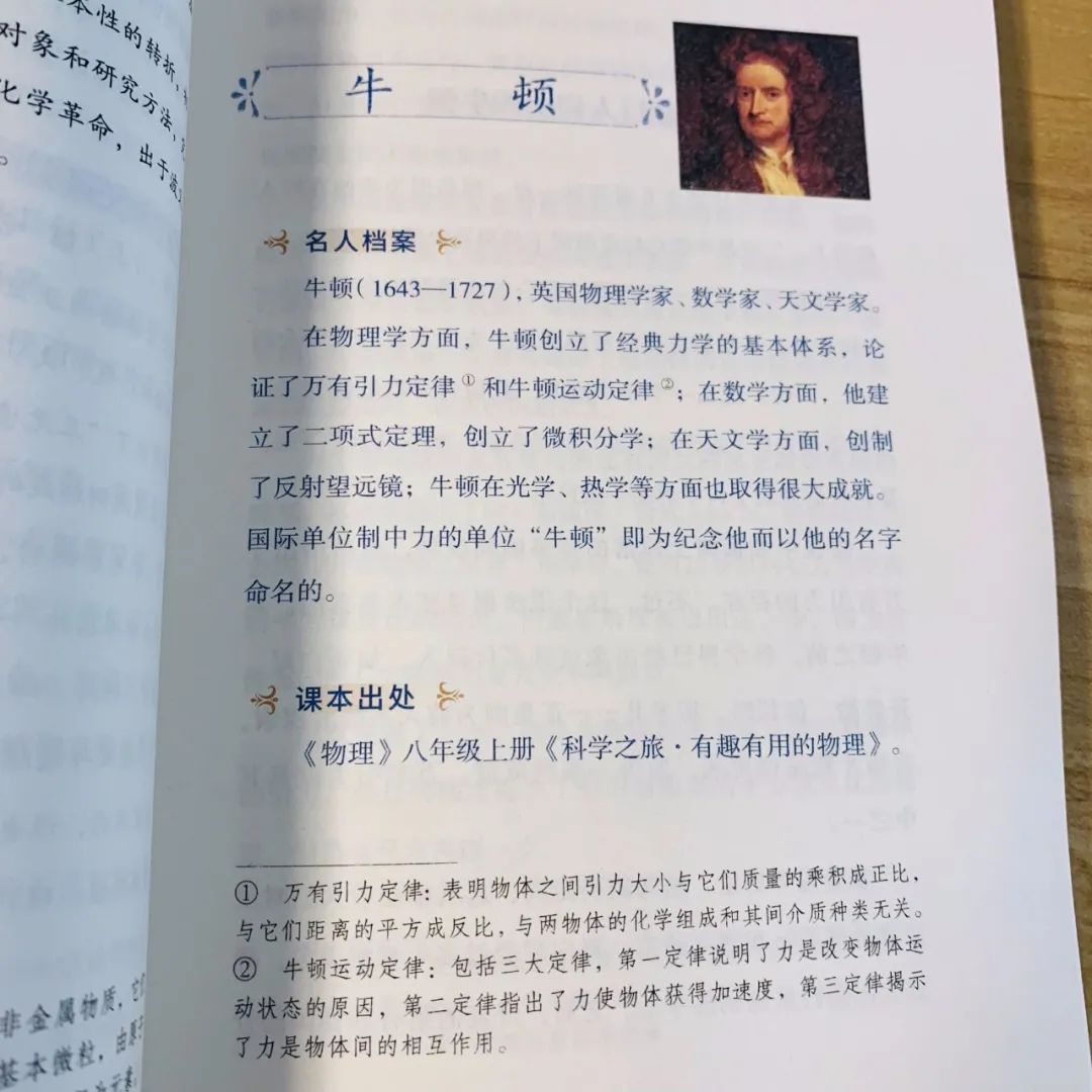 诸葛的历史名人_诸葛名人生平亮历史故事有哪些_历史名人诸葛亮的生平故事