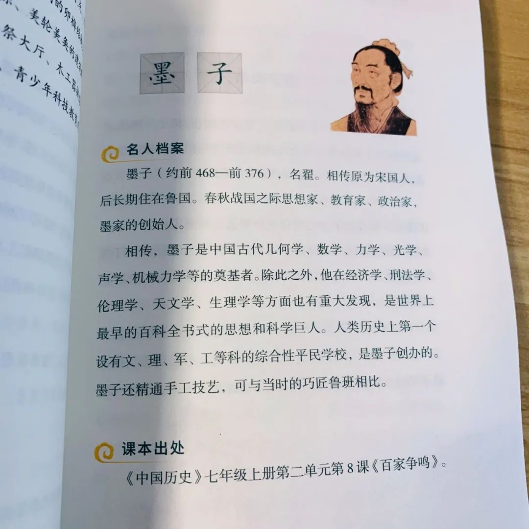 历史名人诸葛亮的生平故事_诸葛名人生平亮历史故事有哪些_诸葛的历史名人