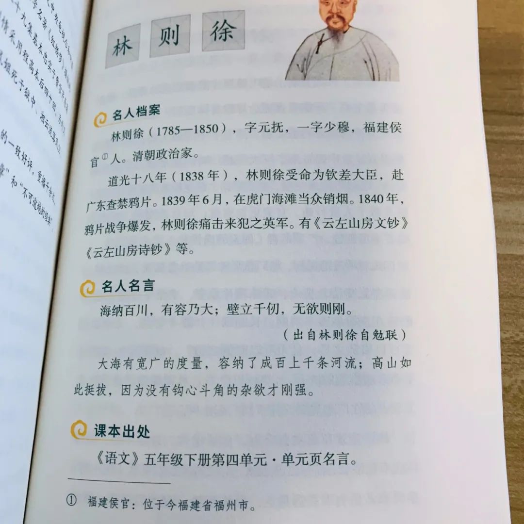 历史名人诸葛亮的生平故事_诸葛的历史名人_诸葛名人生平亮历史故事有哪些