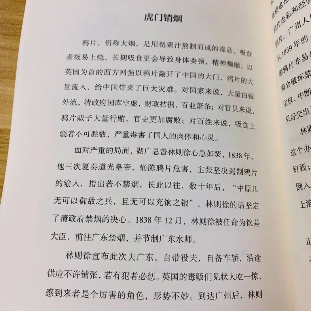 诸葛的历史名人_诸葛名人生平亮历史故事有哪些_历史名人诸葛亮的生平故事