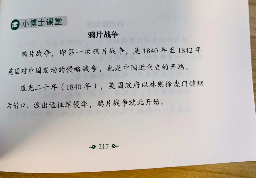 诸葛的历史名人_历史名人诸葛亮的生平故事_诸葛名人生平亮历史故事有哪些