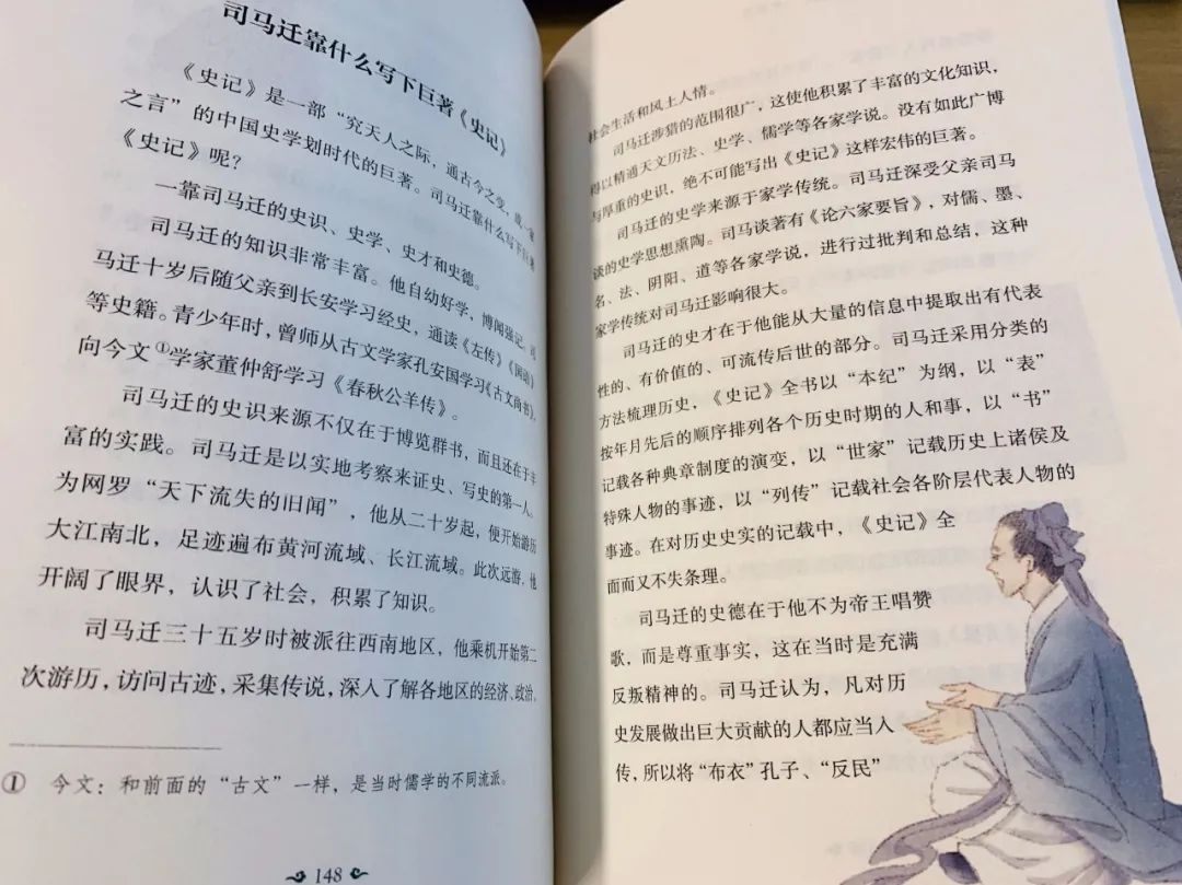 诸葛名人生平亮历史故事有哪些_历史名人诸葛亮的生平故事_诸葛的历史名人