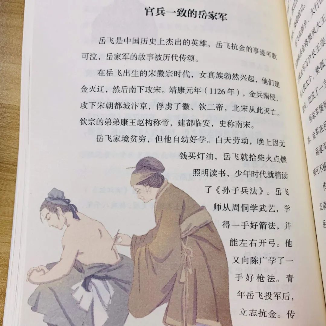 诸葛的历史名人_历史名人诸葛亮的生平故事_诸葛名人生平亮历史故事有哪些