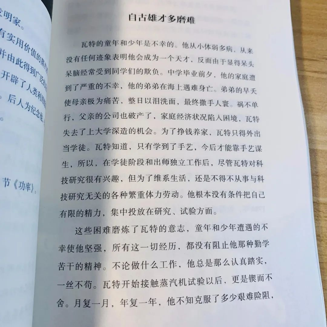 诸葛名人生平亮历史故事有哪些_诸葛的历史名人_历史名人诸葛亮的生平故事