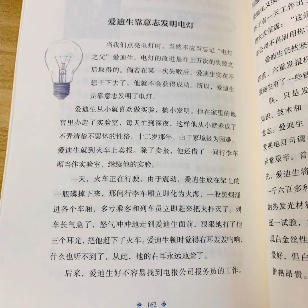 诸葛名人生平亮历史故事有哪些_诸葛的历史名人_历史名人诸葛亮的生平故事