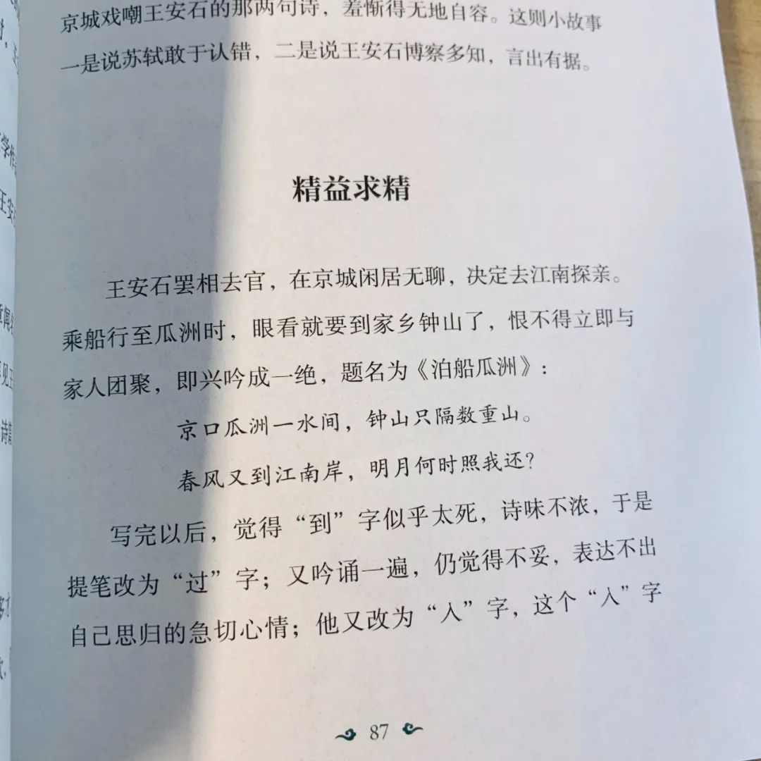 历史名人诸葛亮的生平故事_诸葛的历史名人_诸葛名人生平亮历史故事有哪些