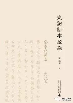 文史学是什么意思_天文史学_学文史类有什么用