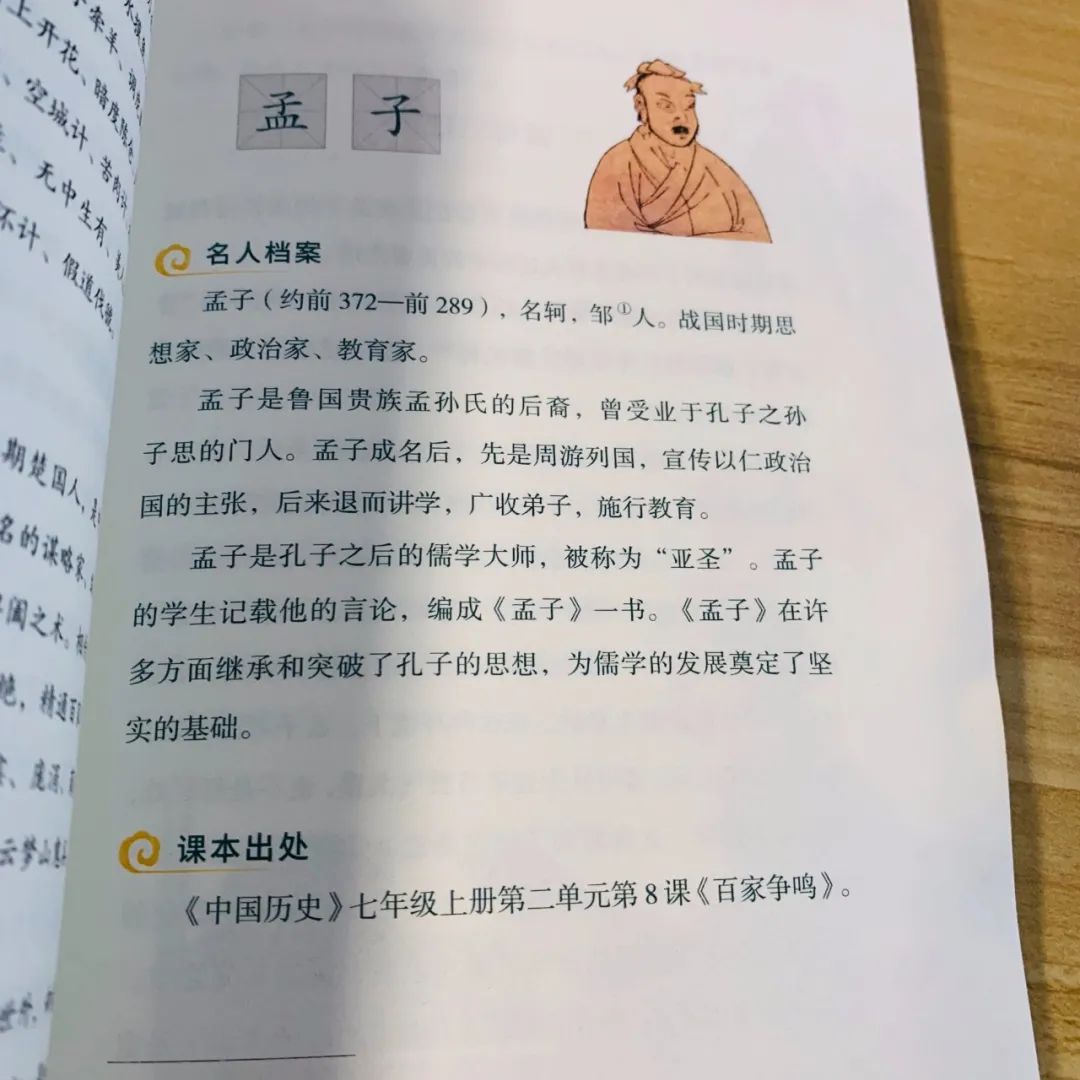 诸葛名人生平亮历史故事简短_历史名人诸葛亮的生平故事_诸葛的历史名人