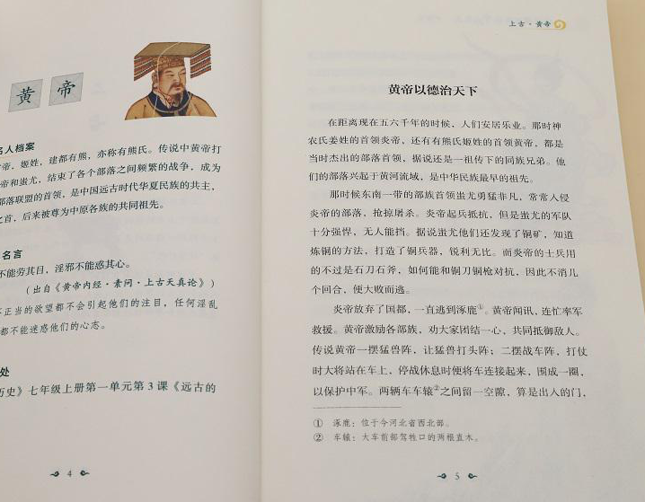 诸葛的历史名人_诸葛名人生平亮历史故事简短_历史名人诸葛亮的生平故事