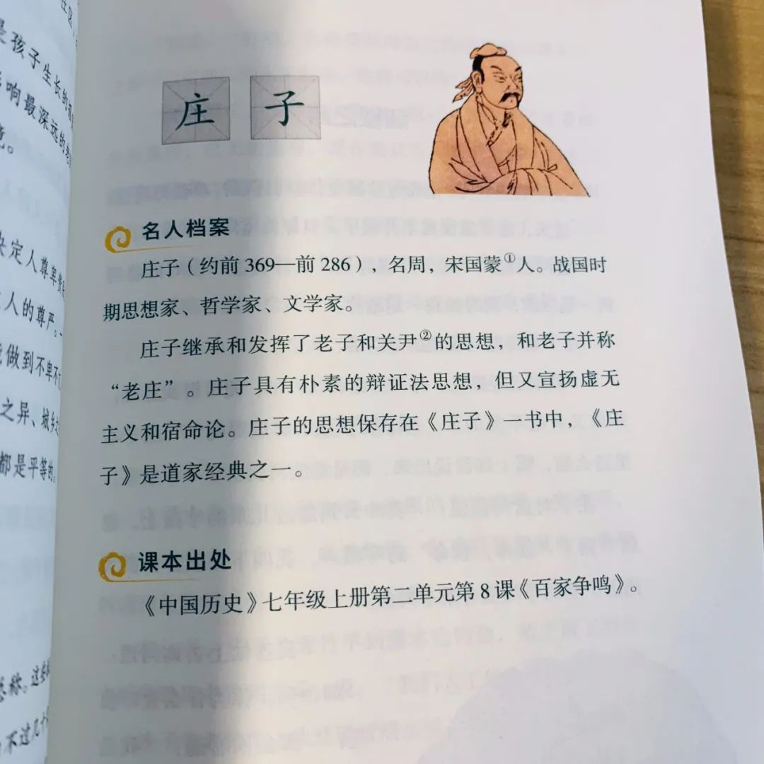 诸葛名人生平亮历史故事简短_历史名人诸葛亮的生平故事_诸葛的历史名人