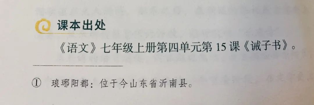 诸葛名人生平亮历史故事简短_历史名人诸葛亮的生平故事_诸葛的历史名人