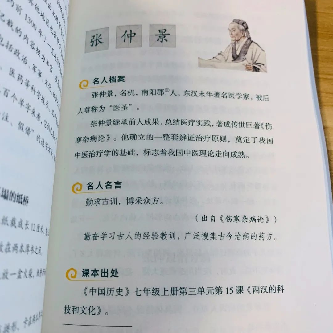 历史名人诸葛亮的生平故事_诸葛的历史名人_诸葛名人生平亮历史故事有哪些