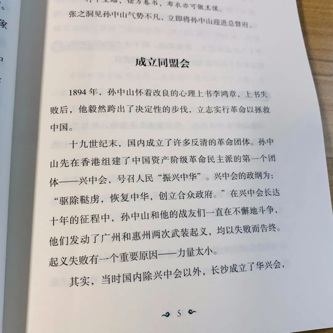 诸葛名人生平亮历史故事有哪些_诸葛的历史名人_历史名人诸葛亮的生平故事