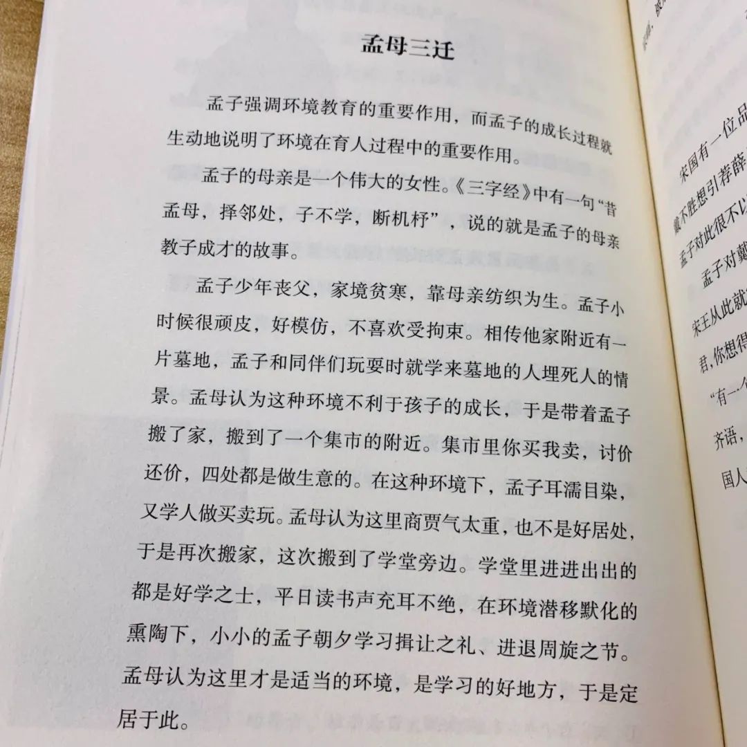 诸葛名人生平亮历史故事有哪些_历史名人诸葛亮的生平故事_诸葛的历史名人